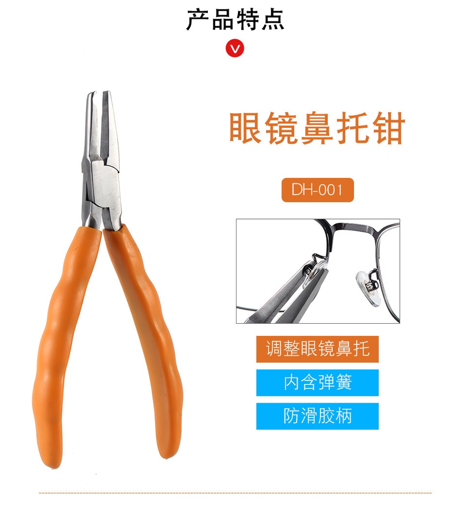 Estacion con Herramientas