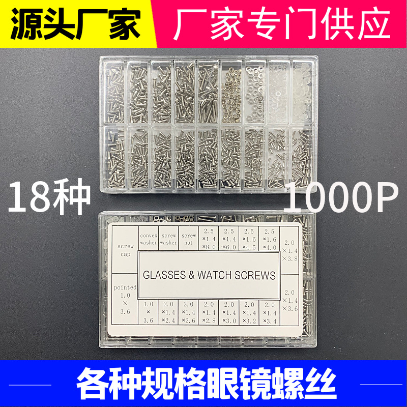 7006 Kit de Tornillos 1000 pcs